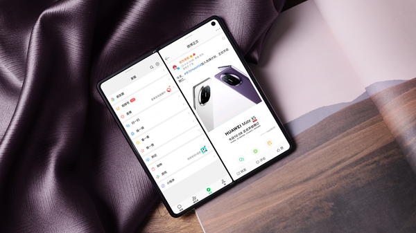 HarmonyOS NEXT加持华为Mate X5即将来临 双11解锁未来科技新体验