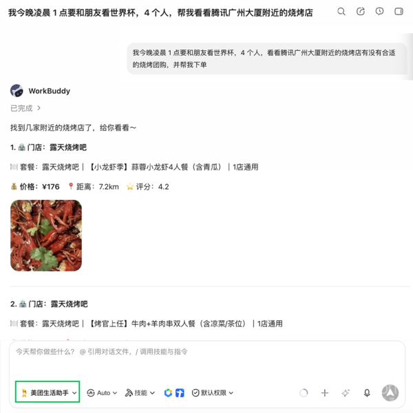 AI支付大战开打:微信、支付宝、京东路线分野