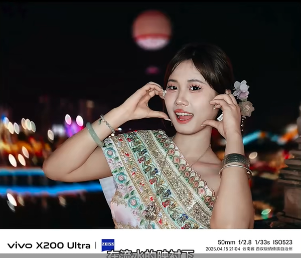 vivo X200 Ultra拍摄的泼水节短片上线 表现出人意料