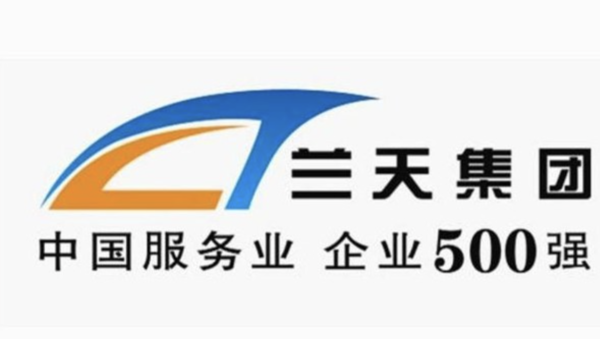 兰天集团