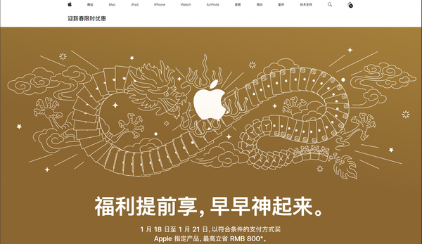 苹果官网官宣新春降价活动 网友对比发现京东iPhone 15现货比官网便宜300元