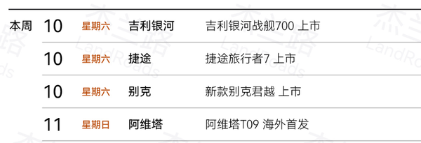 相关消息