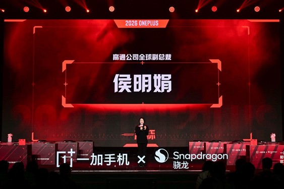 “一加杯”高校枪神大赛正式开幕，新赛事将迎来全面升级