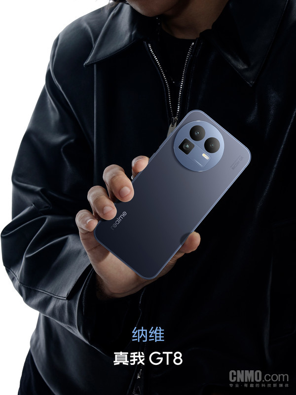 真我GT8