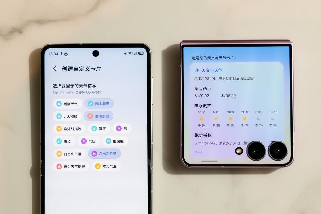 三星Galaxy AI技术护城河：更主动、更无缝 为用户带来全场景专业赋能