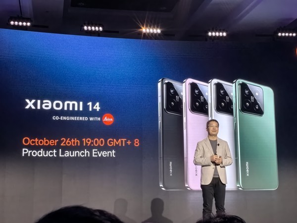 早报:Apple特别活动官宣 卢伟冰展示小米14系列真机