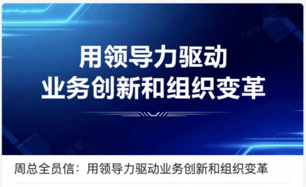 360全员信
