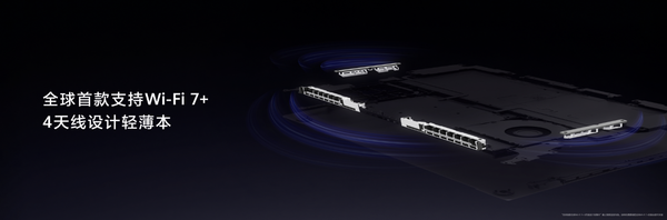 HUAWEI MateBook Pro S