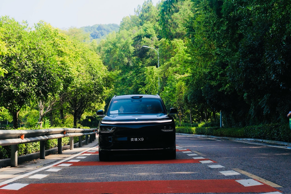 奕境X9