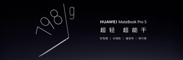 HUAWEI MateBook Pro S