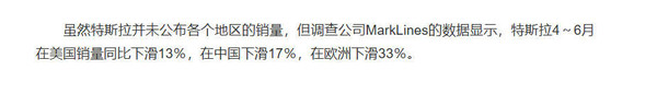 图源:日经