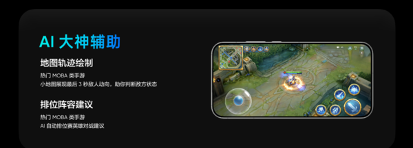 好用好玩，不止流畅：realme UI 7.0正式版上线