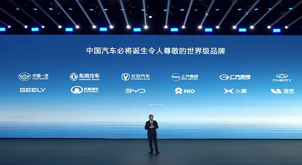 比亚迪王传福:14亿中国人需要自己的世界级汽车品牌