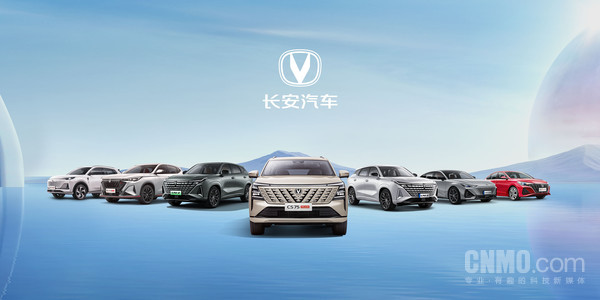 长安汽车