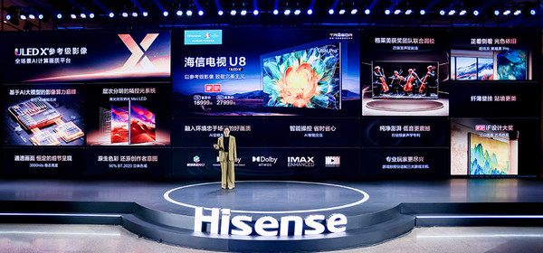 海信电视发布U8N Pro:开启全场景AI画质时代