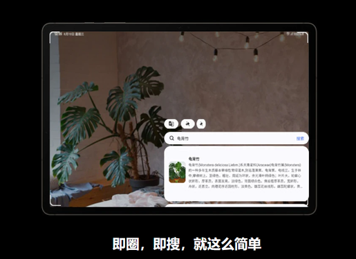 开学季换新推荐 三星Galaxy Tab S9系列值得入手