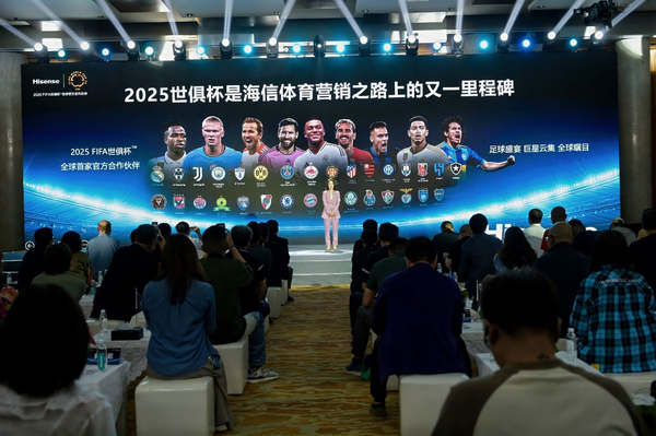 世俱杯揭幕倒计时!海信电视重塑球迷观赛体验