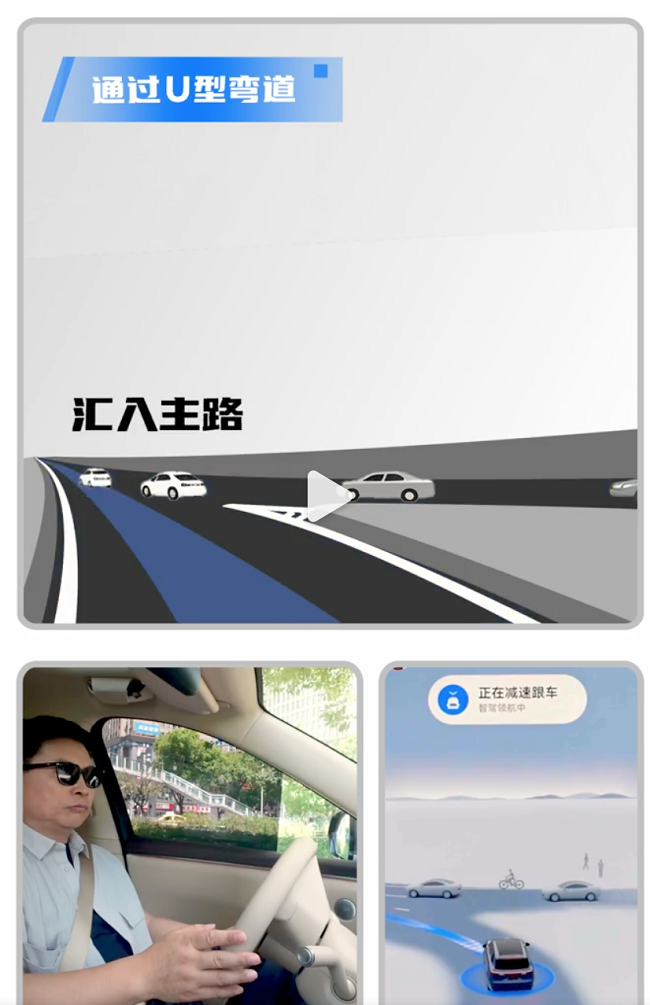 一镜到底穿行8D魔幻重庆！余承东发布全新问界M7实路辅助驾驶演示视频