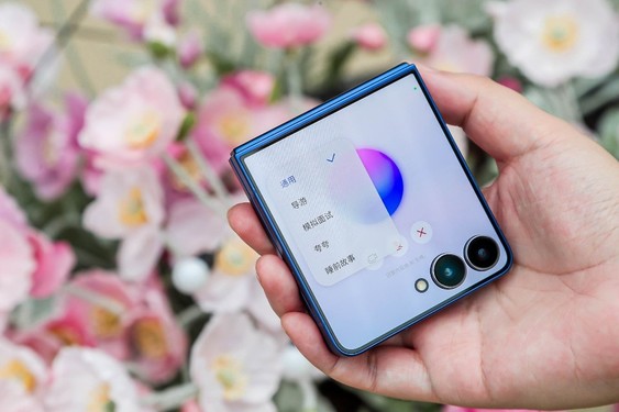 三星Galaxy Z Flip7：用便捷又智慧的体验探索品质生活