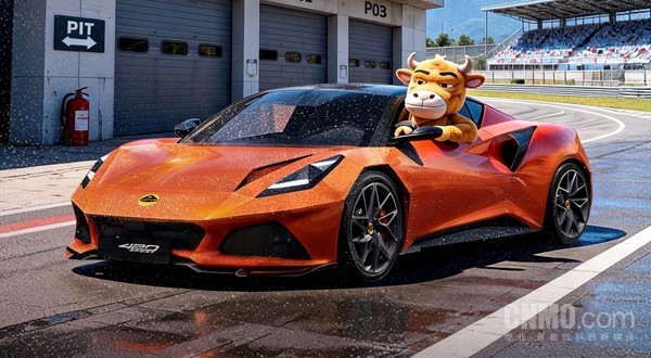 全新莲花Emira 420 Sport