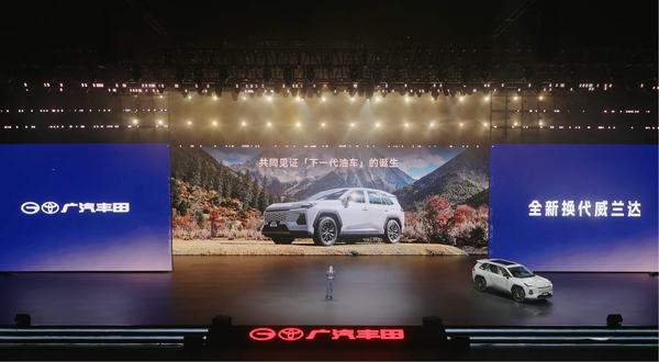 丰田发布下一代油车 全球畅销SUV威兰达焕新而来