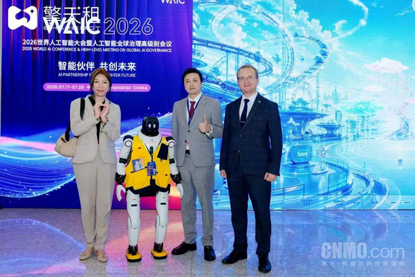 擎天租亮相WAIC 2026：60台机器人进驻“三地四馆”