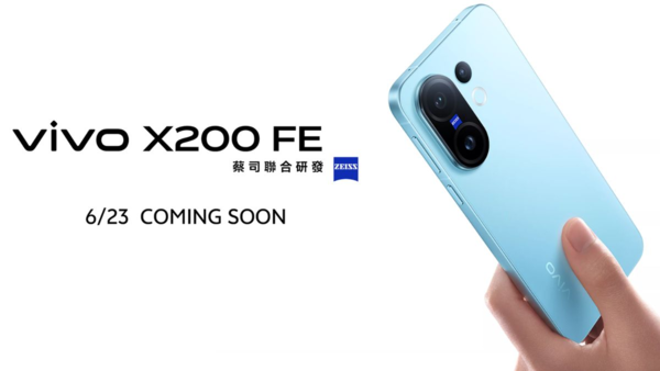 vivo X200 FE官宣!6月23日全球发布 S30 Pro mini换壳?