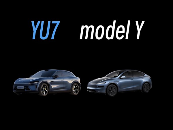 小米YU7和特斯拉Model Y