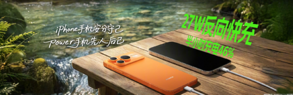 荣耀Power2价格公布！2699元起 搭载天玑8500 Eilte