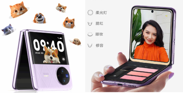 vivo X Flip荣登京东618折叠屏手机销量累计榜榜首 跟榜买手机省钱又省心