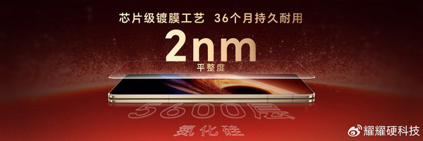 告别划痕与反光焦虑 深度解析荣耀Magic V6至臻黑钻屏