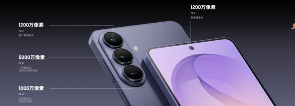 三星S26标准版开售 搭载骁龙8 Elite Gen5 售价6999元