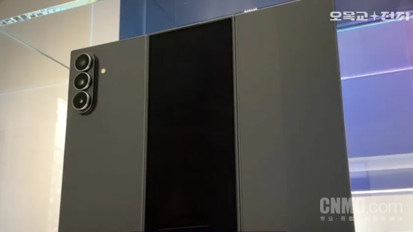 三星Z TriFold三折叠更多细节曝光!外观与Fold7相似
