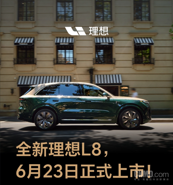全新理想L8