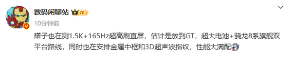 爆料
