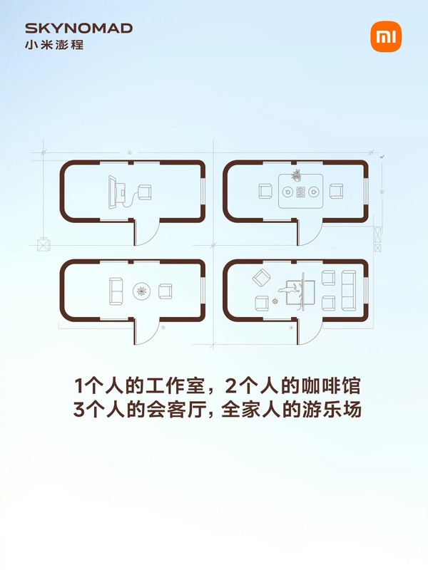 澎程SUV