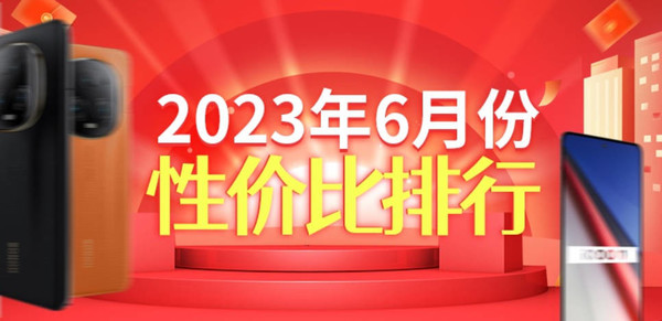 安卓排行榜_最新安卓手机性能排行榜发布:小米最强机皇仅排第八,第一太意外!