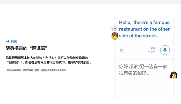 Galaxy AI赋能 三星Galaxy Z Flip5玩法更丰富、体验更精彩