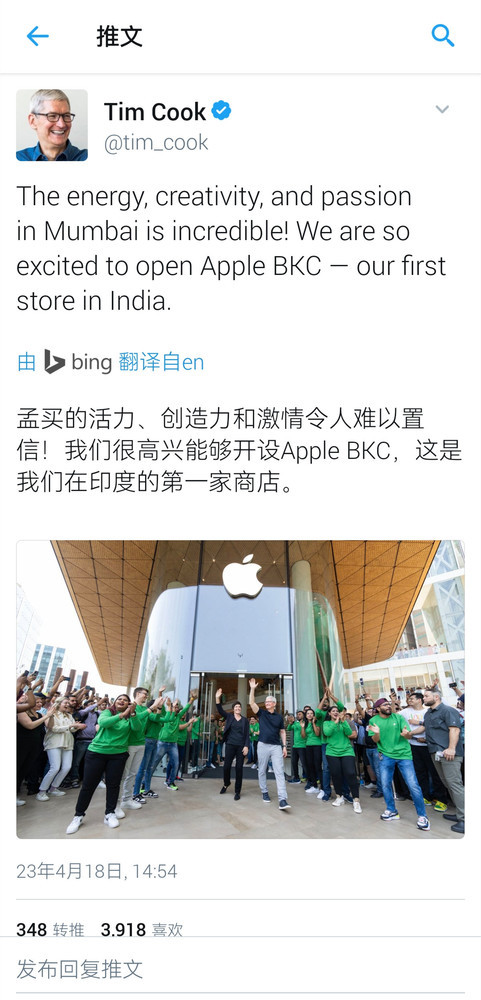 印度首家Apple Store开业
