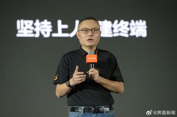 追觅首款AI手机预计2026年9月发布 定价5000元以上