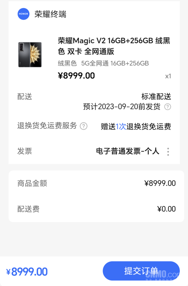 “旦用难回”阵营新成员 荣耀Magic V2拿出了最大的诚意