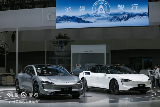 华为鸿蒙智行广州车展首次亮相 携问界M9、智界S7等重磅车型参展