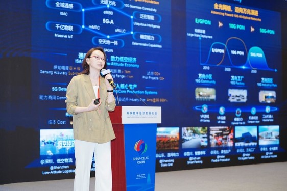 中兴通讯首席发展官崔丽:数智赋能 共拓中拉合作新路径