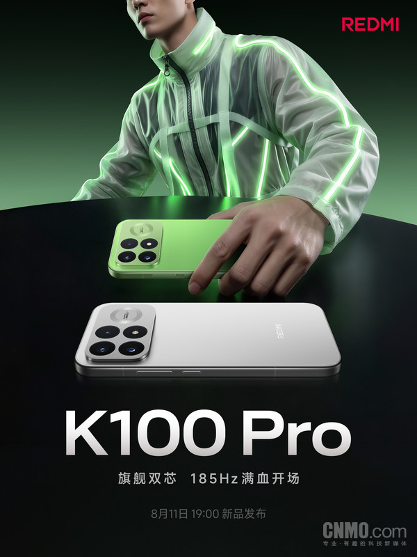 REDMI K100 Pro