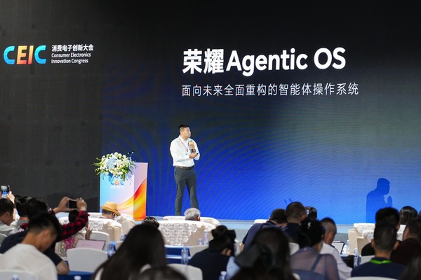 荣耀亮相 CEIC：Magic9 领衔 AI 智能体手机 全场景 AI 生态加速落地