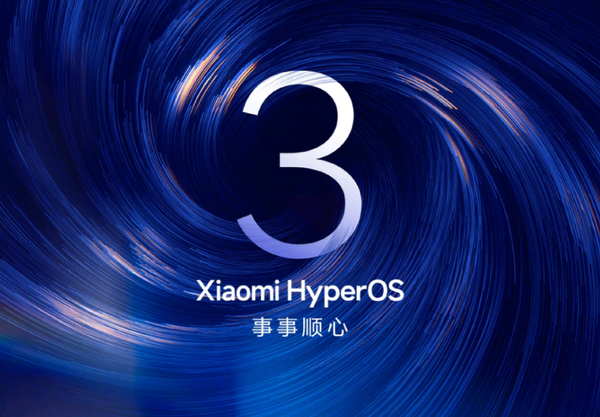 小米澎湃OS 3近期更新多项功能 涉及AI、语音和生态协同